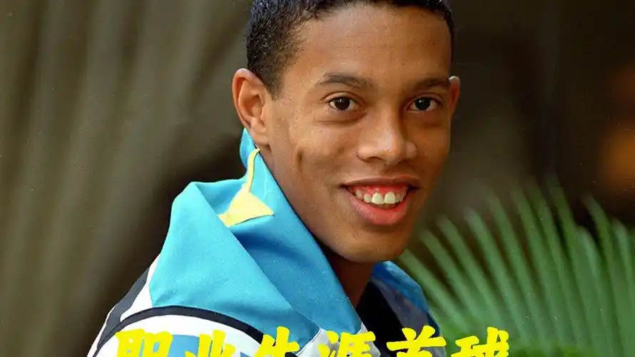 勇士的未来